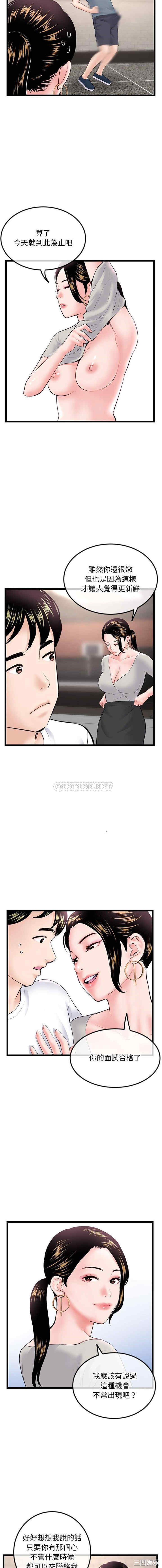 第15张