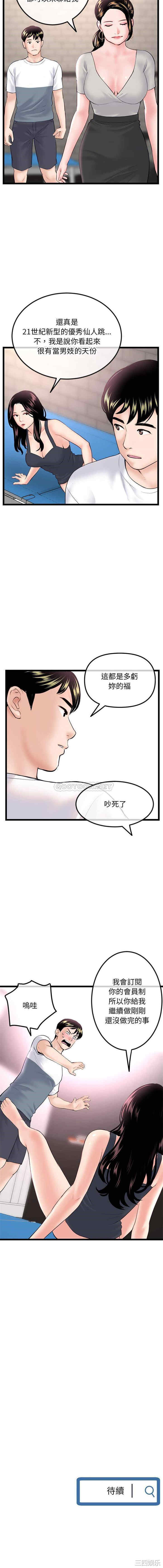第16张