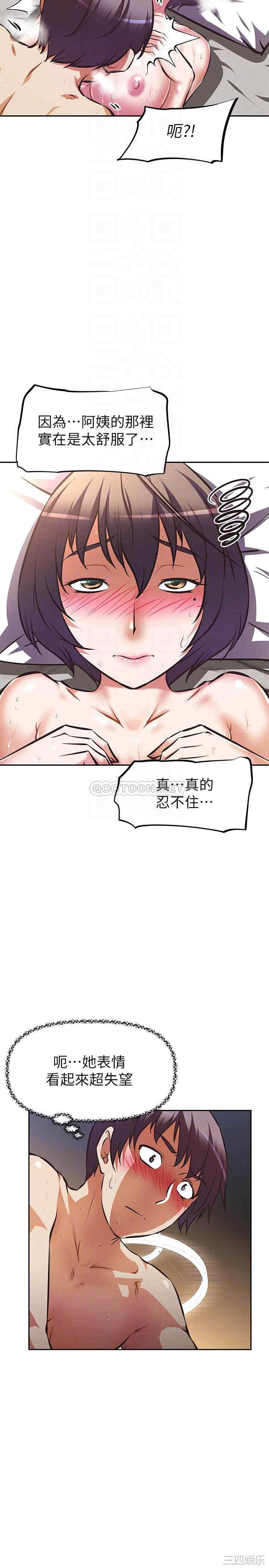 第10张