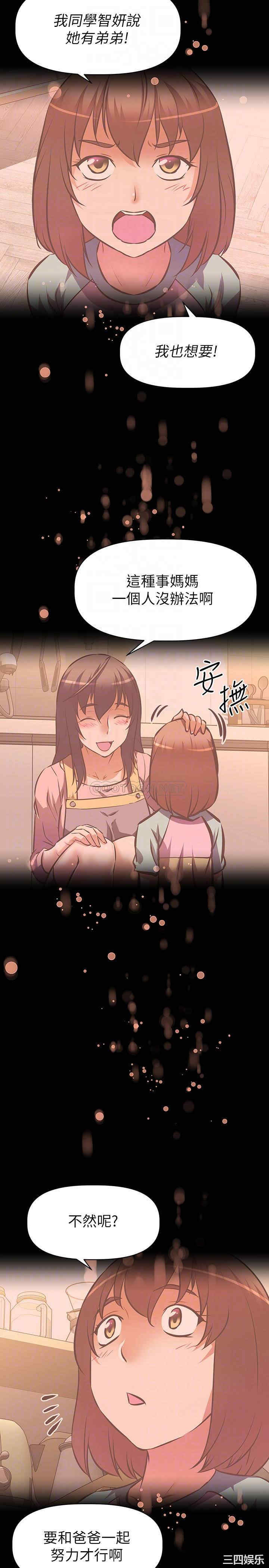 第16张