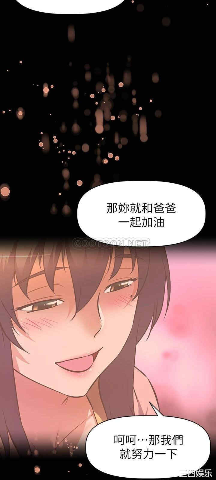 第17张