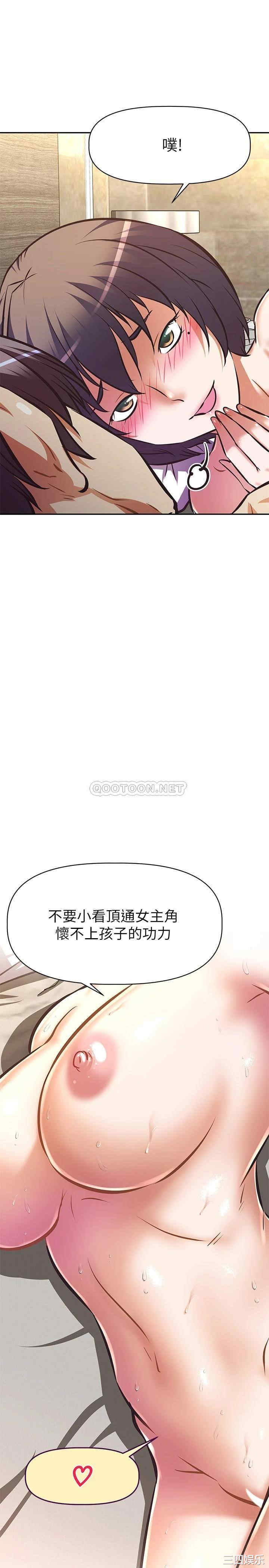 第34张