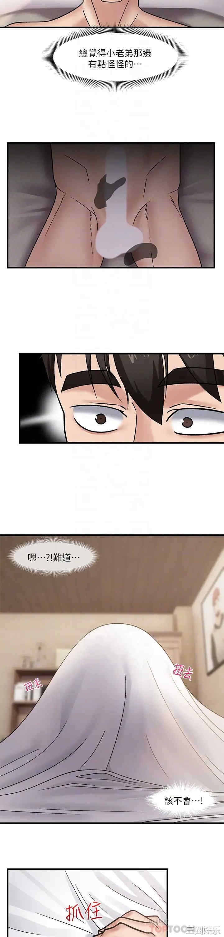 第16张