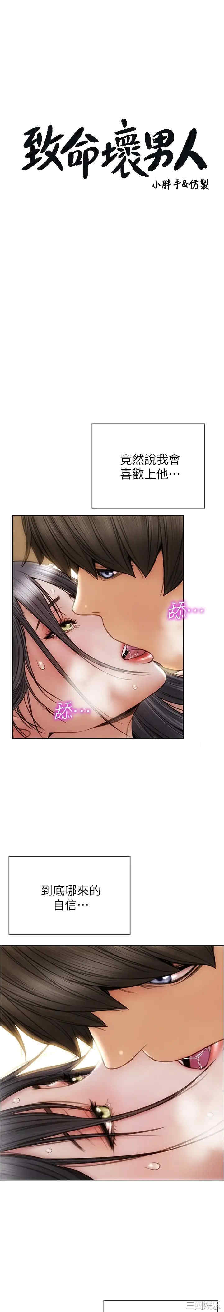 第2张
