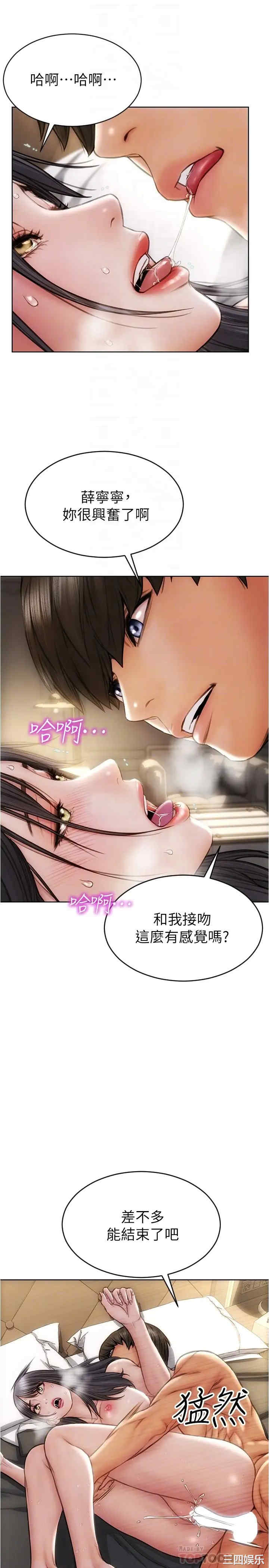 第4张