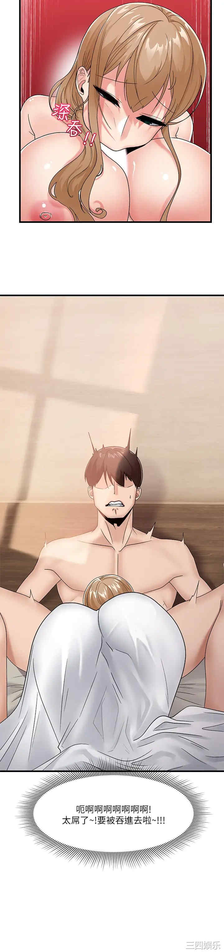 第21张