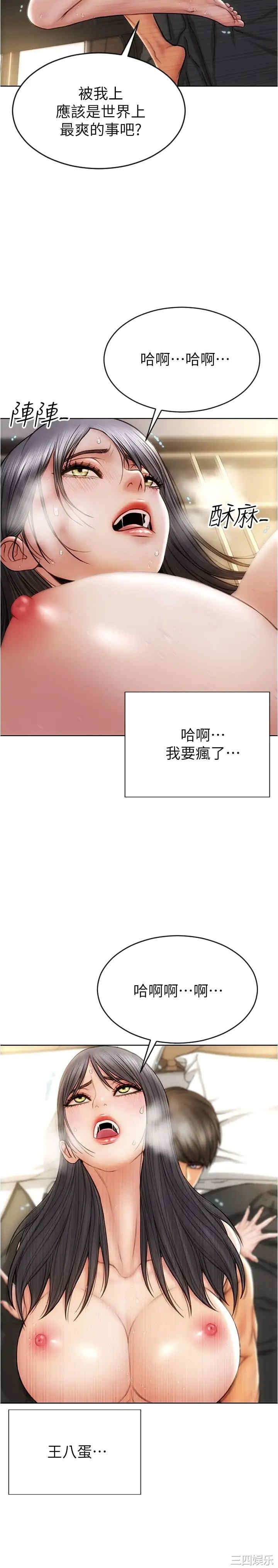 第7张