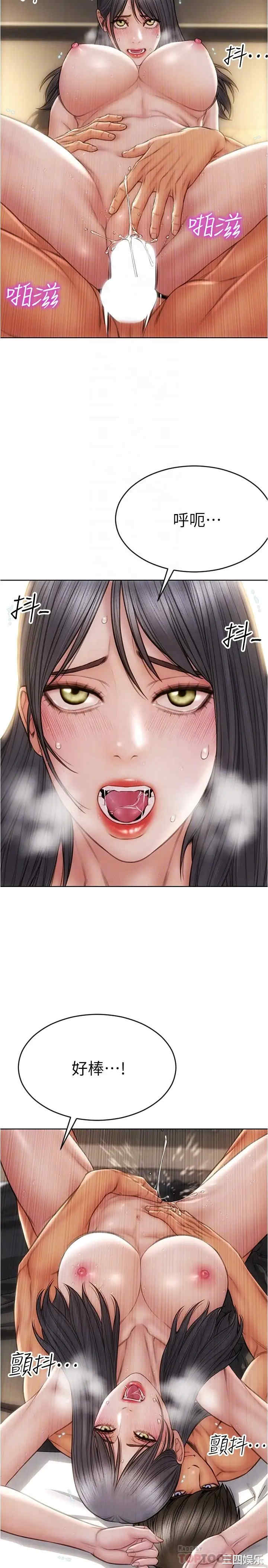 第10张