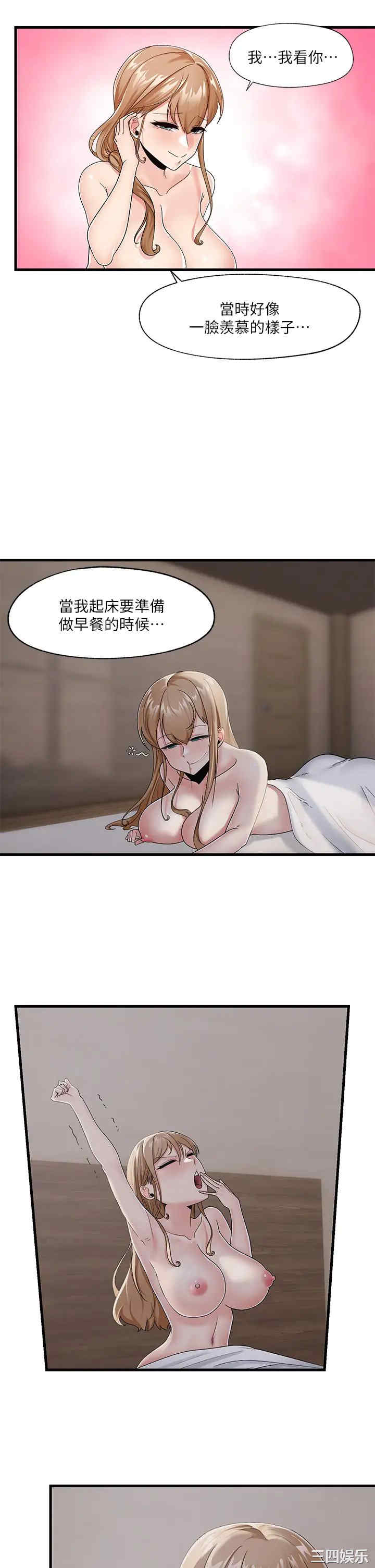 第27张