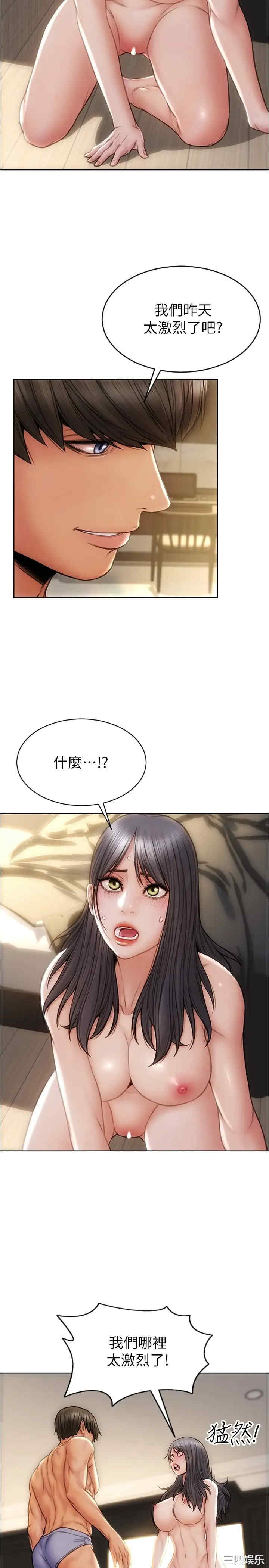 第19张