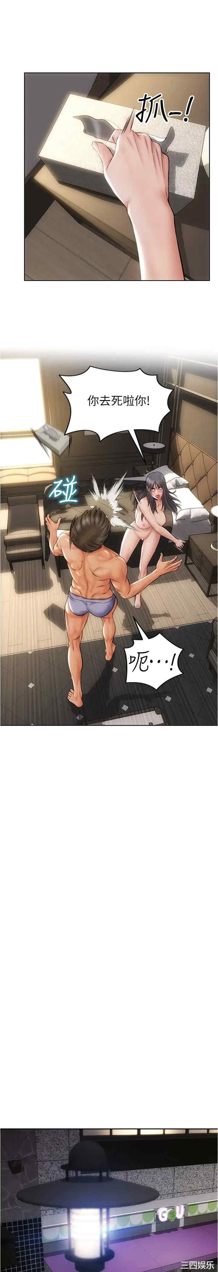 第23张