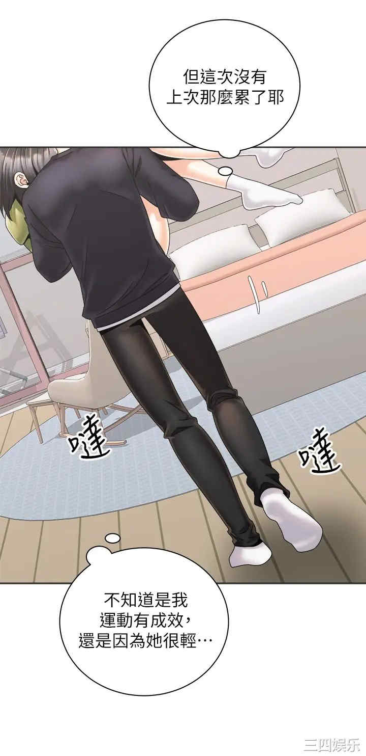 第21张