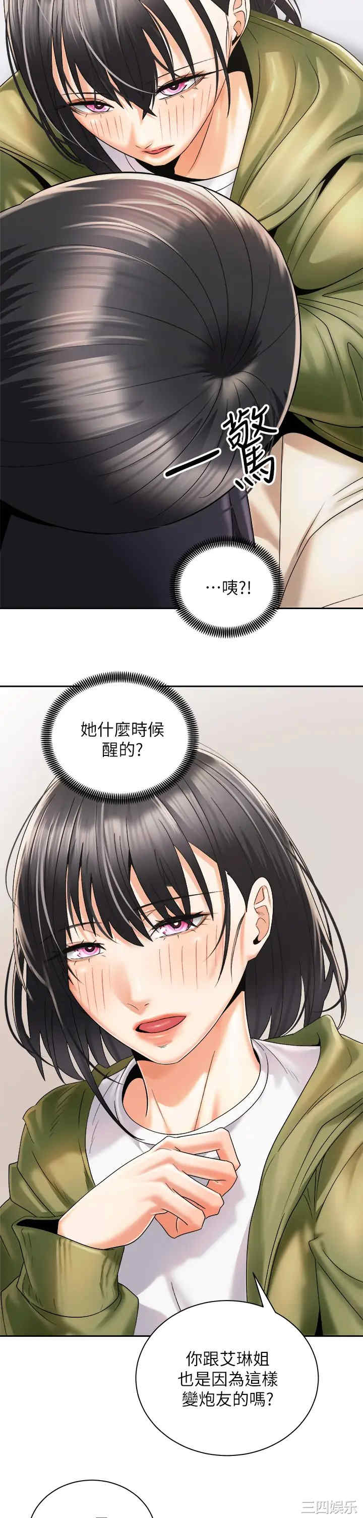 第23张