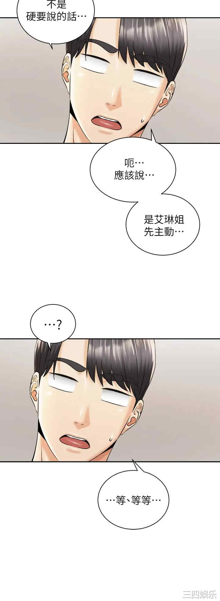 第24张