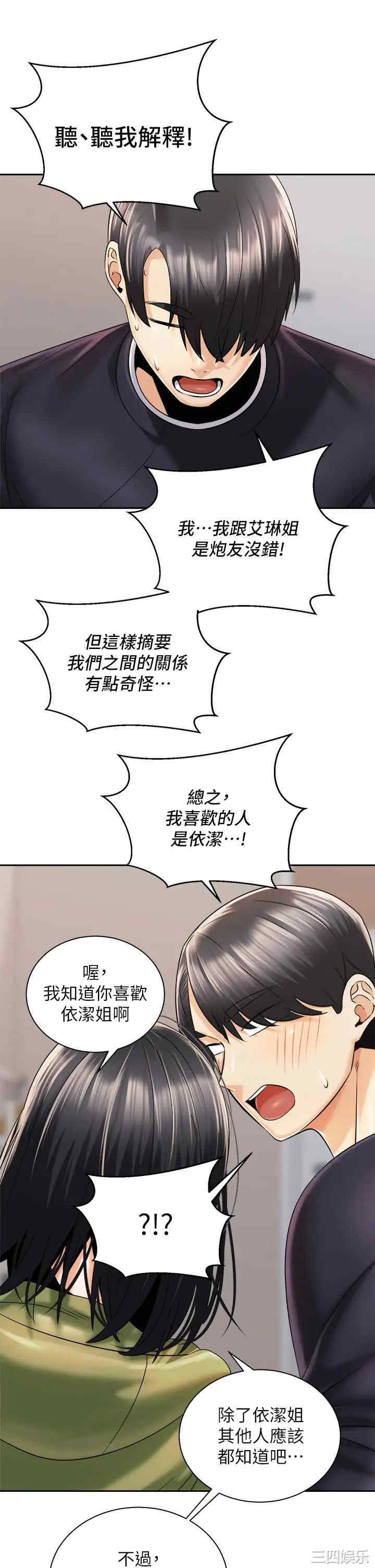 第26张