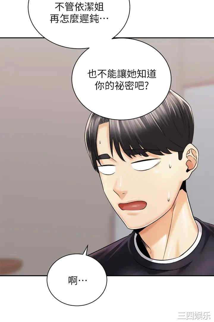 第27张