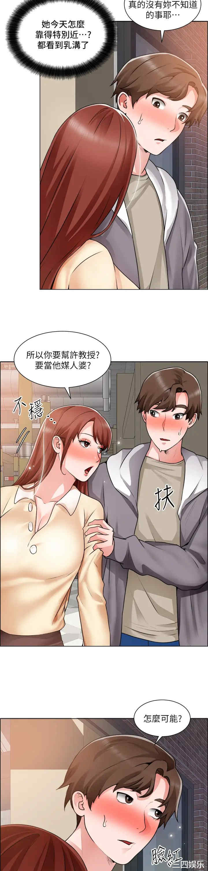 第20张