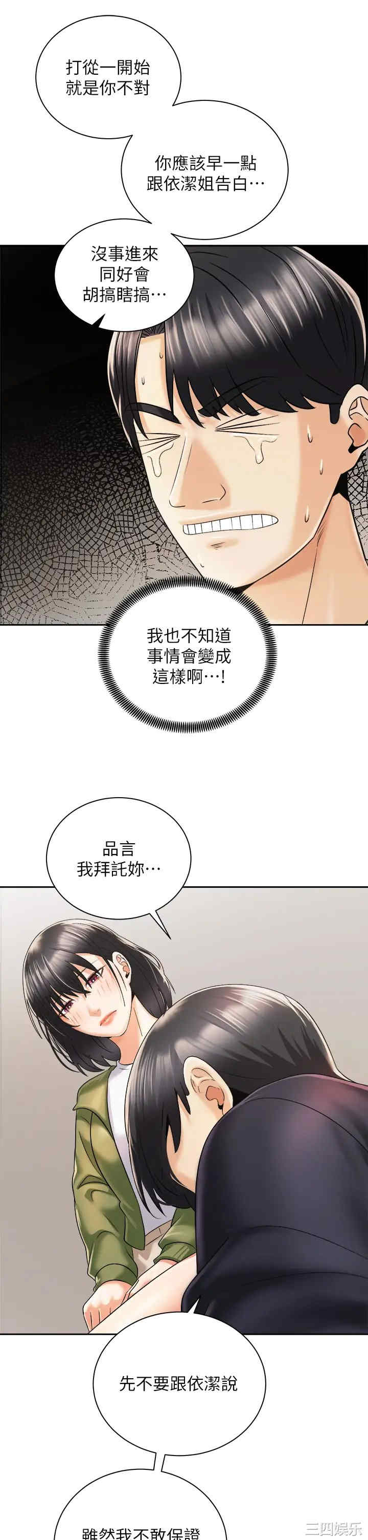 第28张