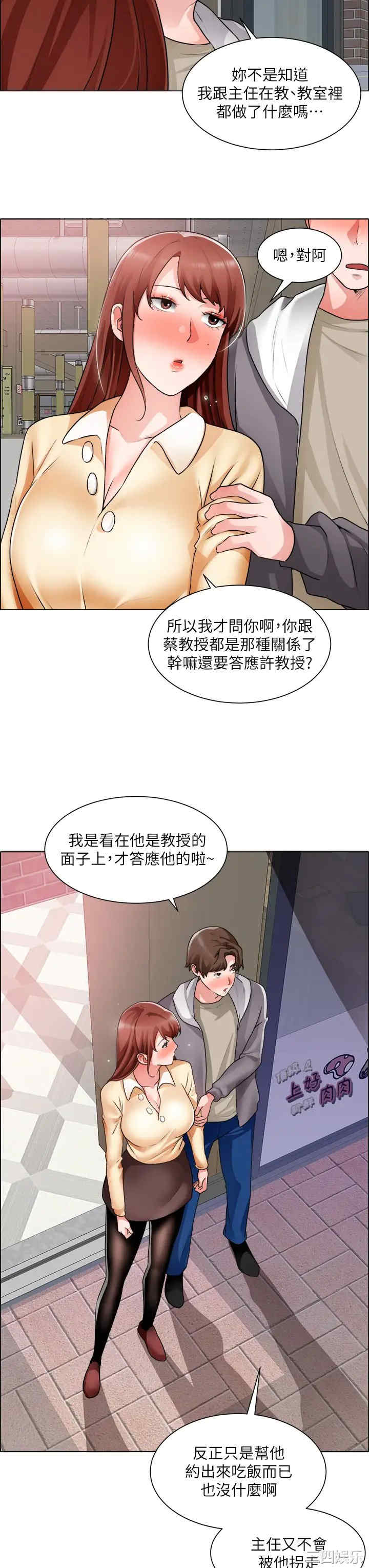 第21张