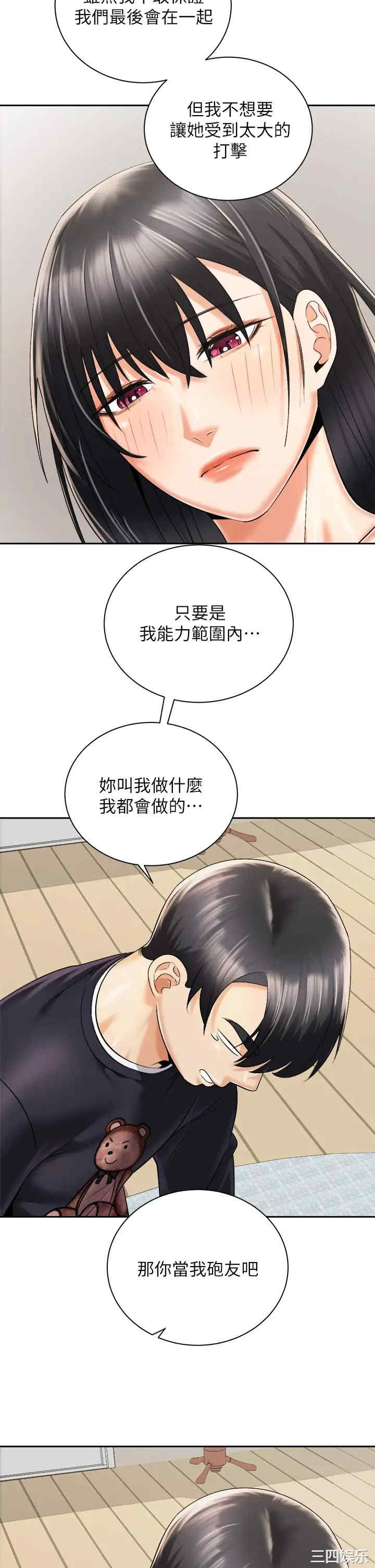 第29张