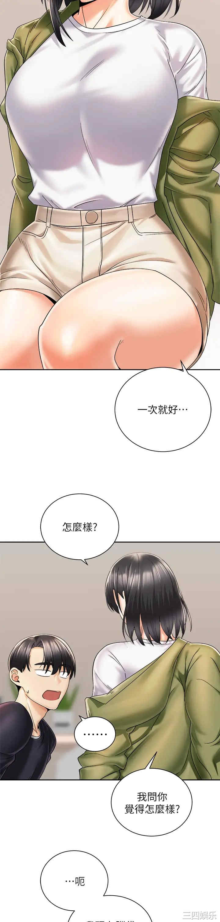 第32张