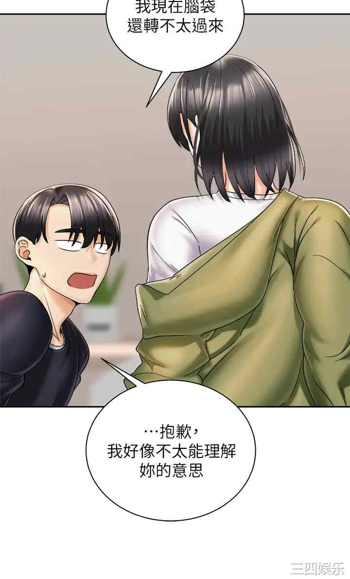 第33张