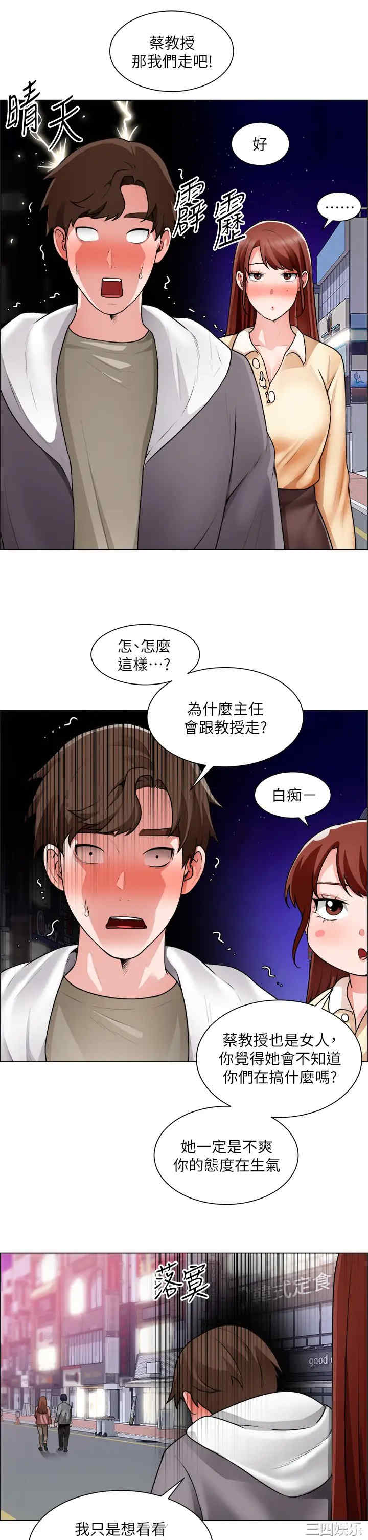 第25张