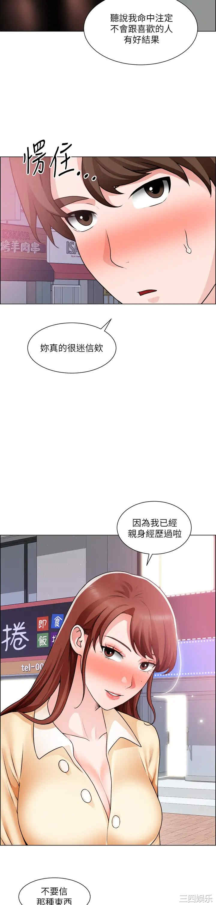 第28张