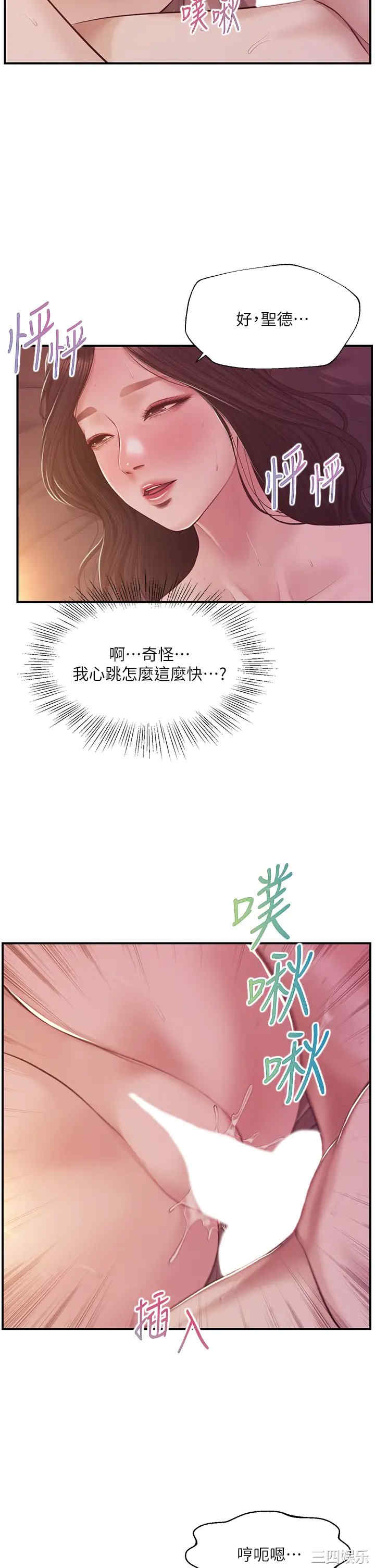 第19张