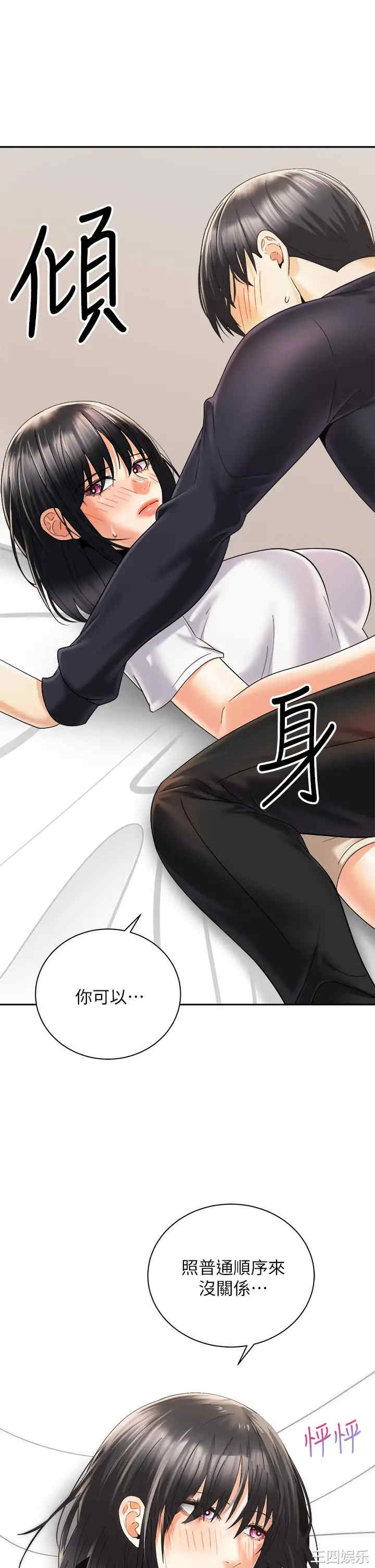 第37张