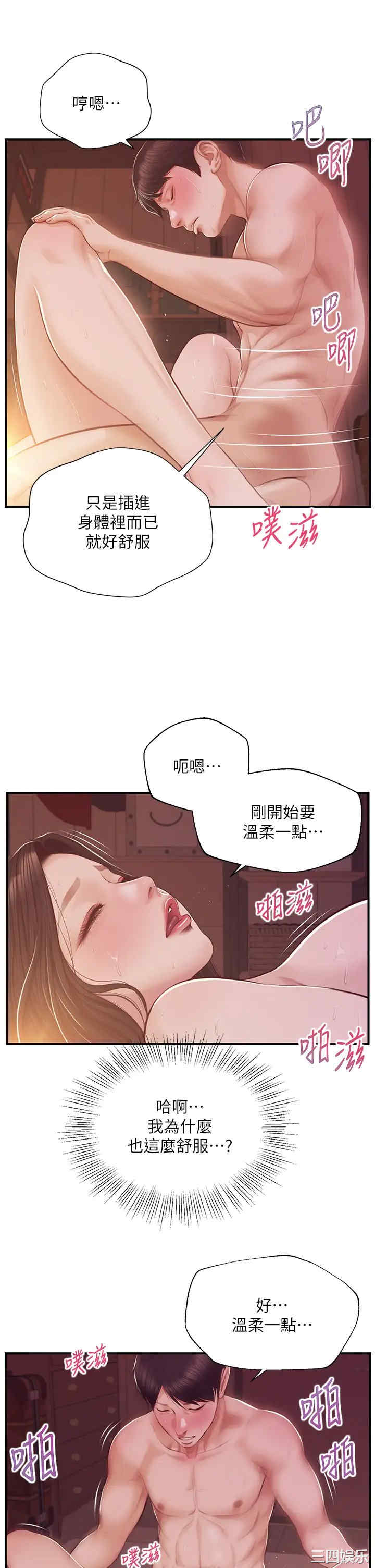 第21张