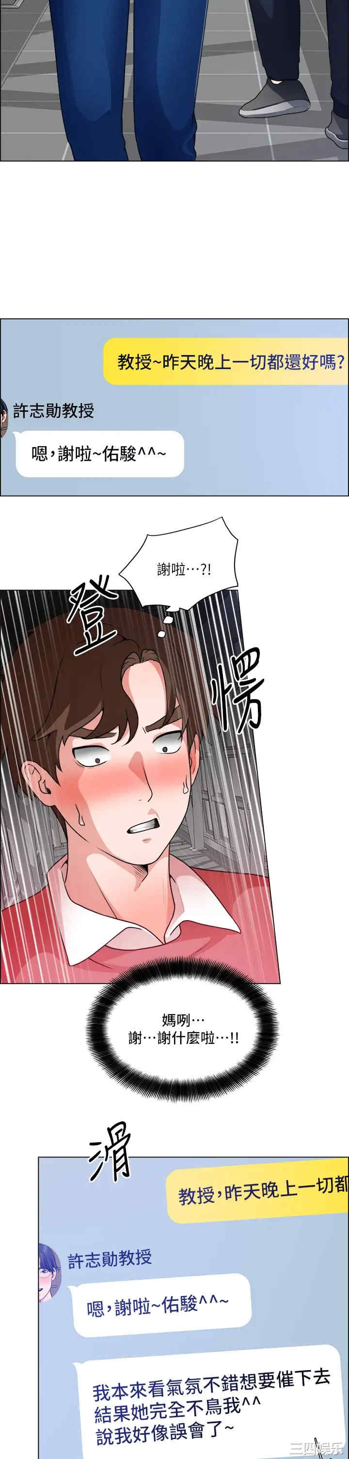 第31张