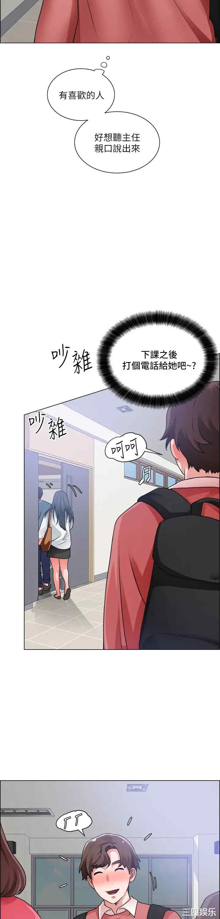 第33张