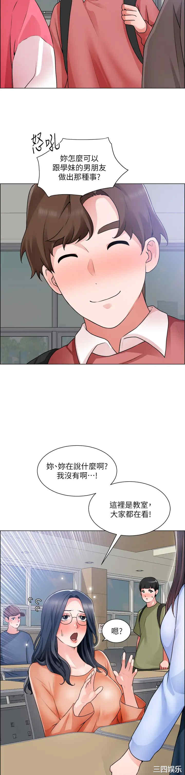 第34张