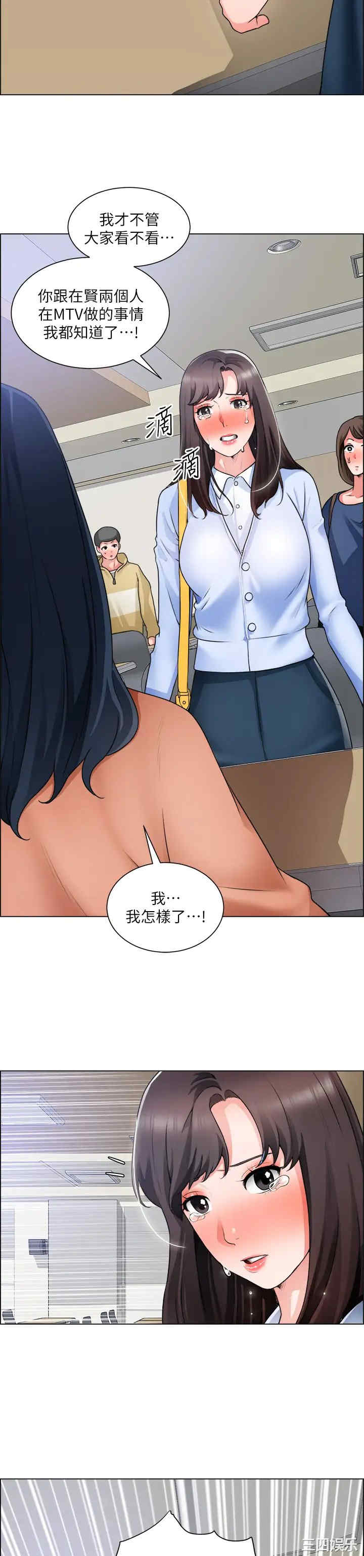 第35张