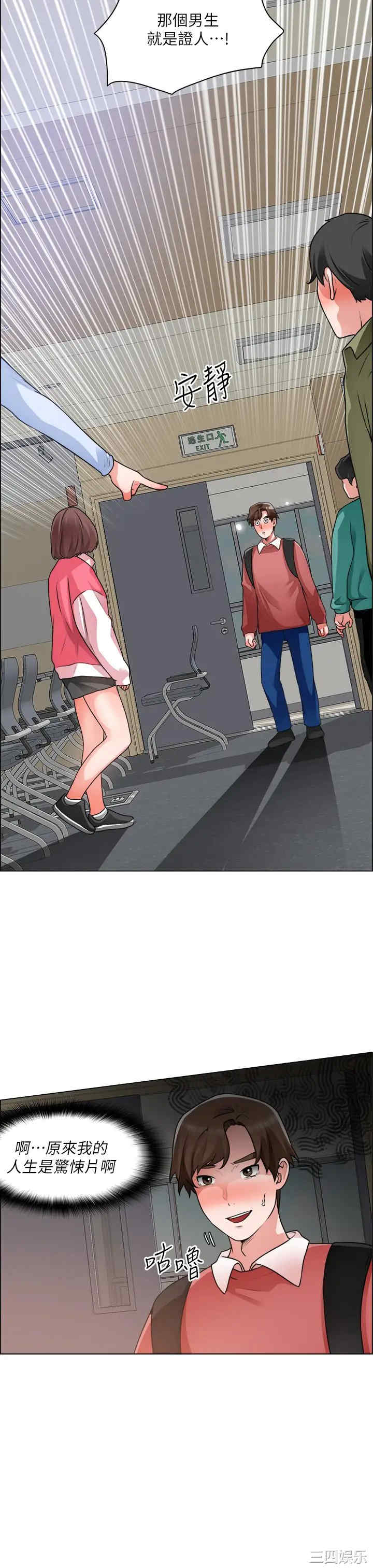 第36张