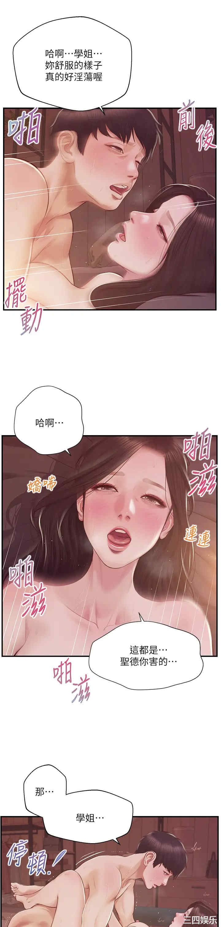 第27张