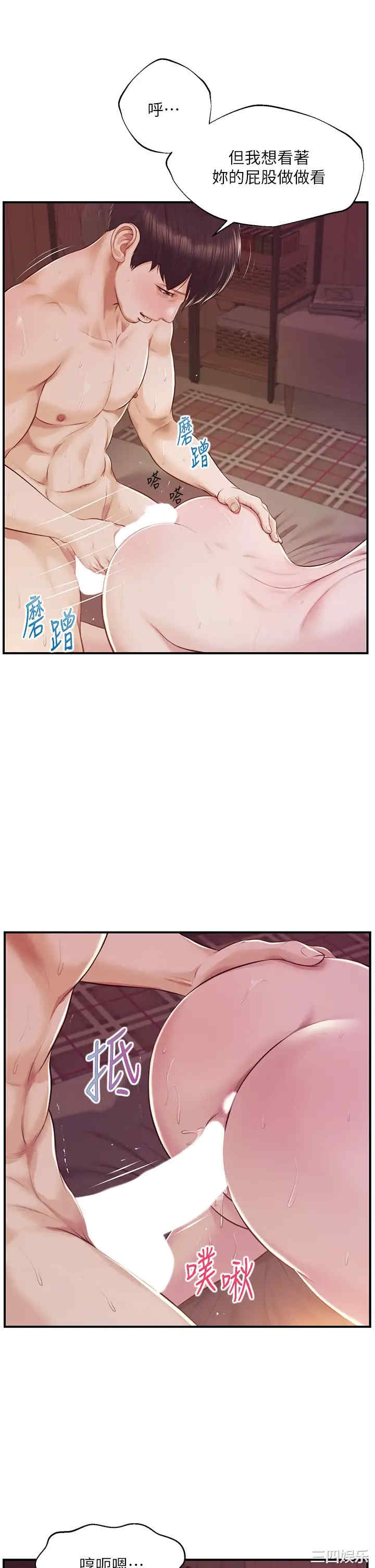 第30张