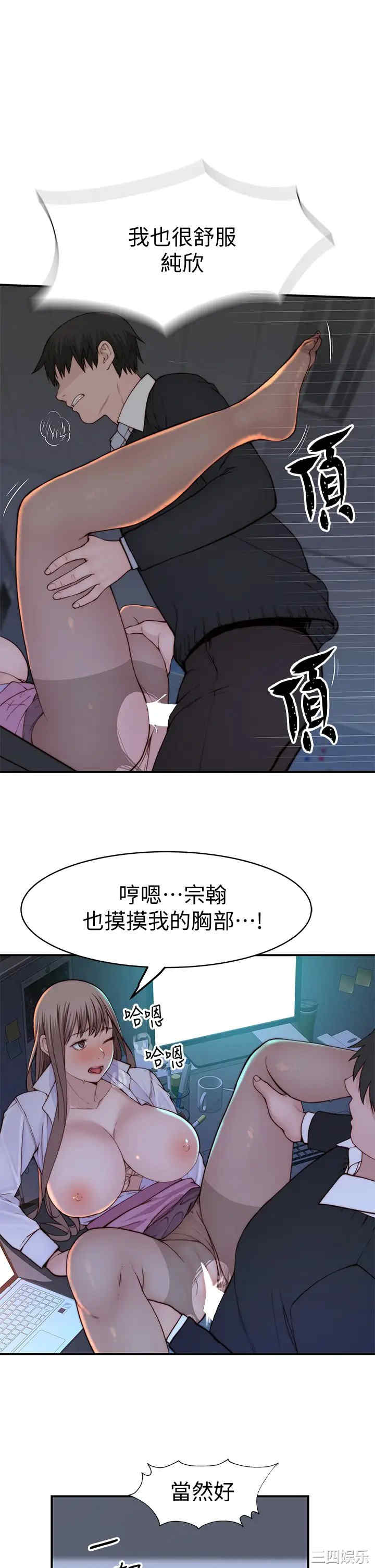 第31张
