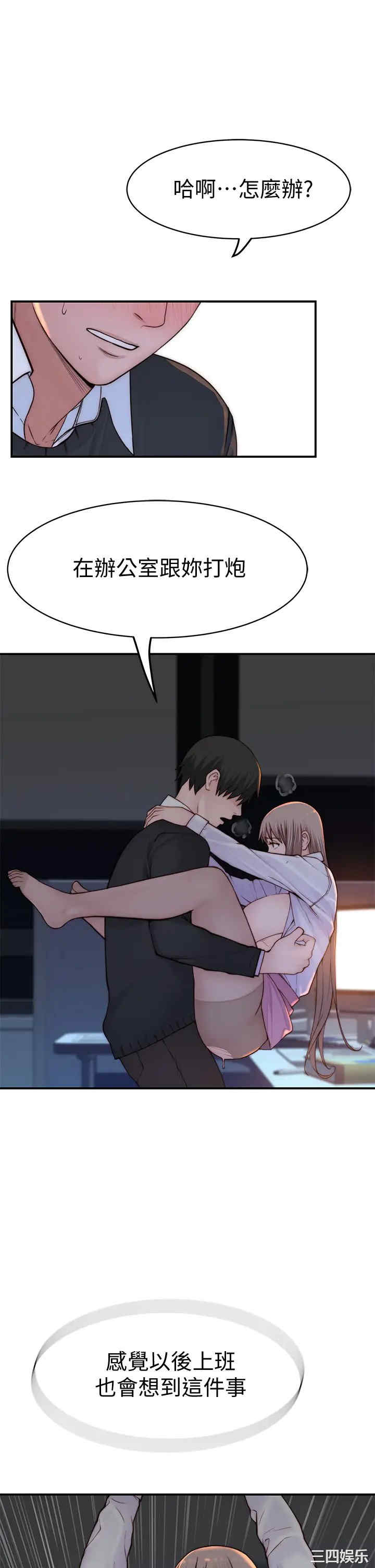 第37张