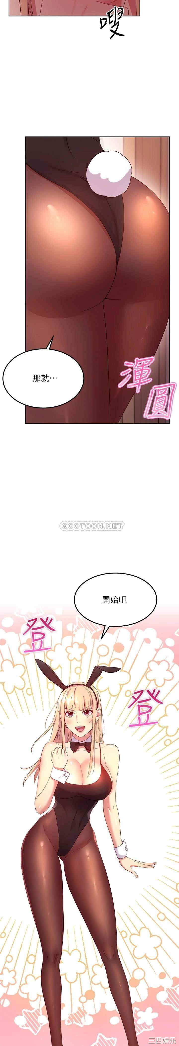第26张