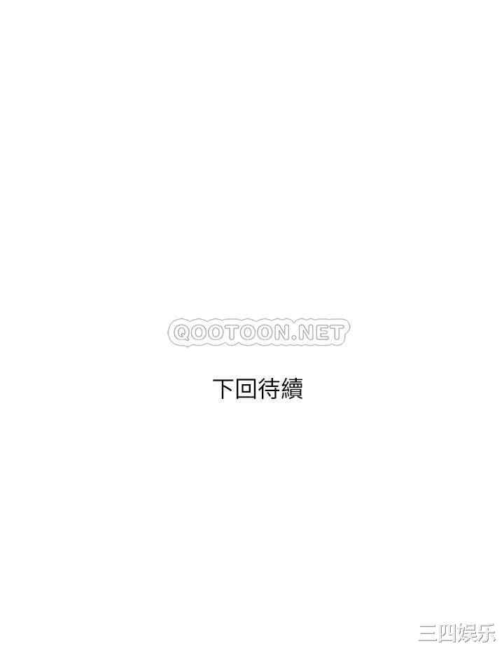 第36张
