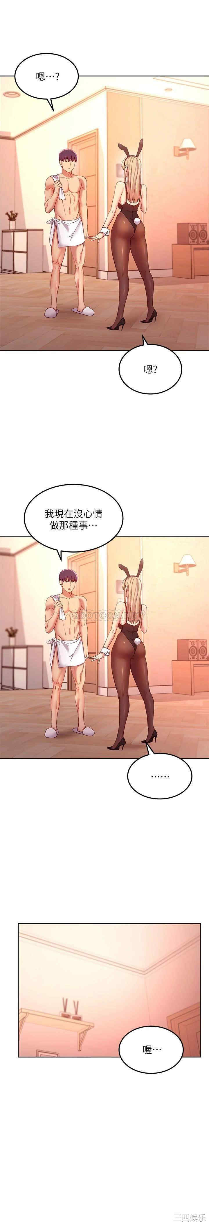 第28张