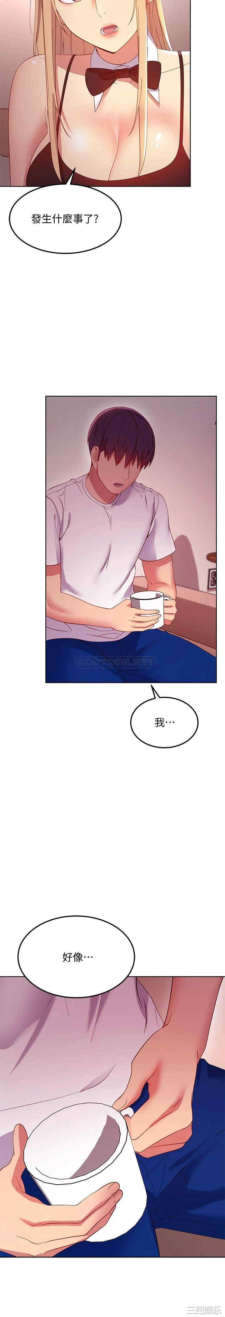 第31张