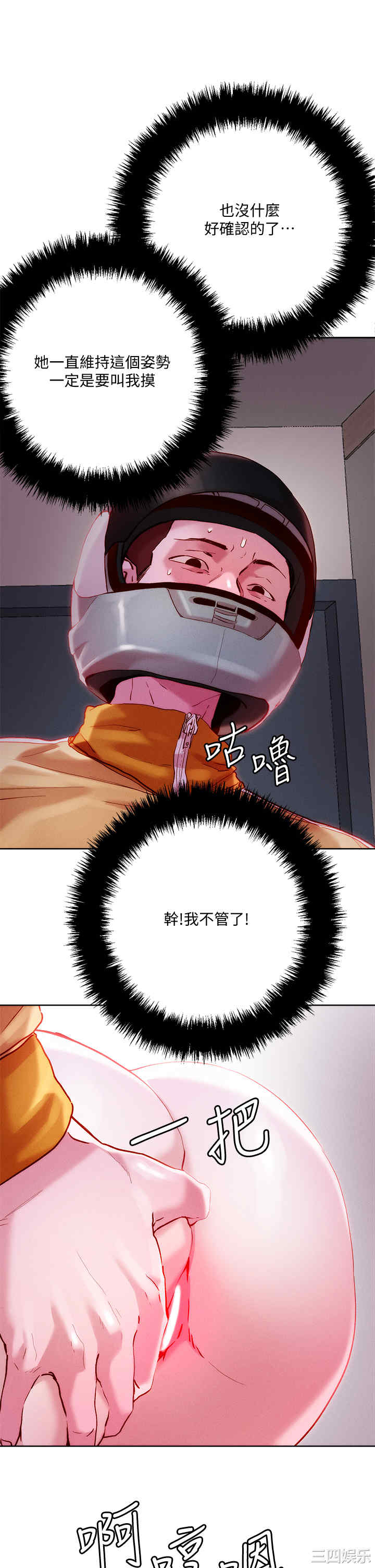 第20张