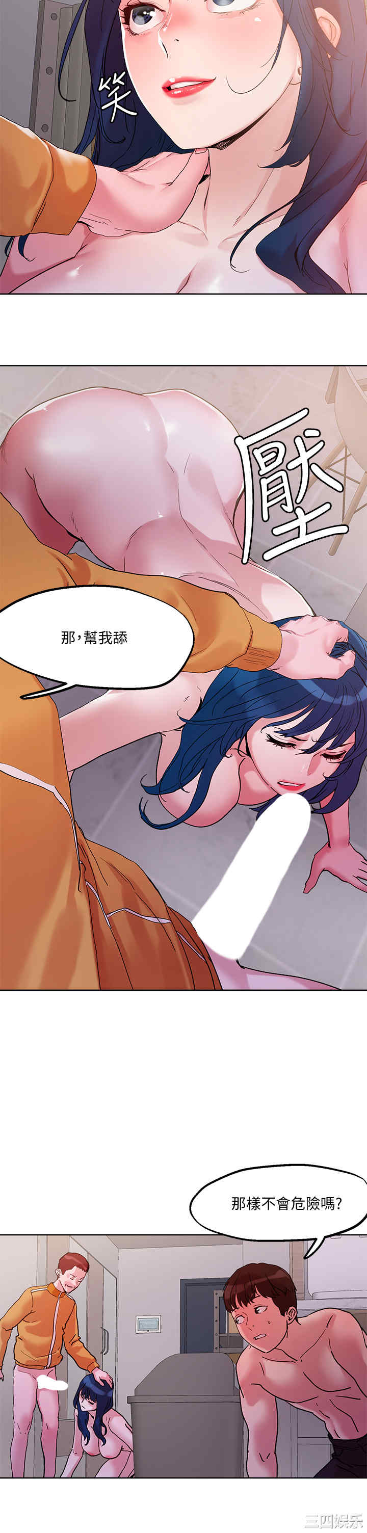 第26张