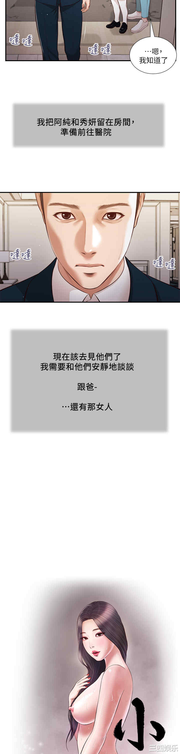 第3张