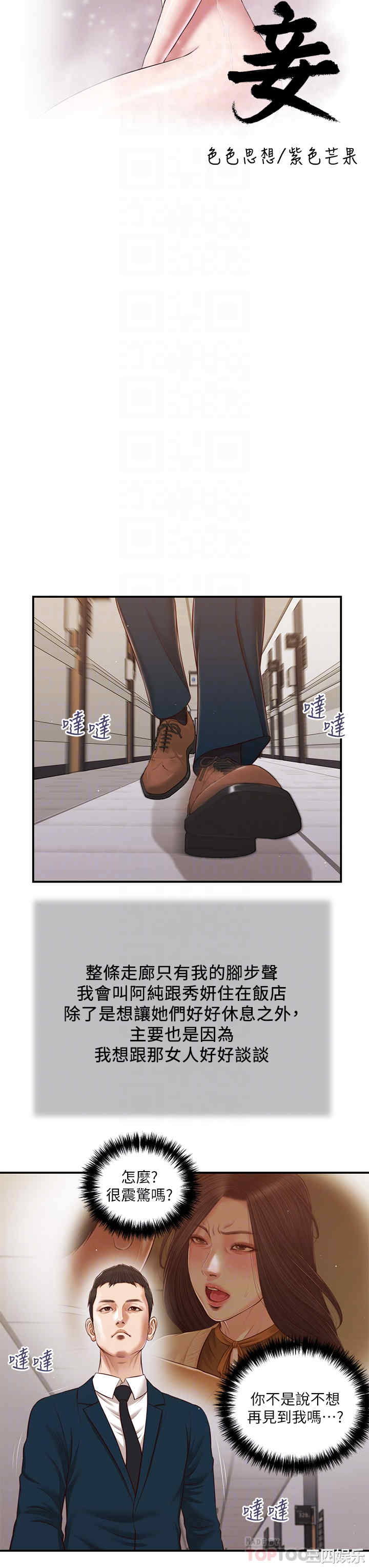 第4张
