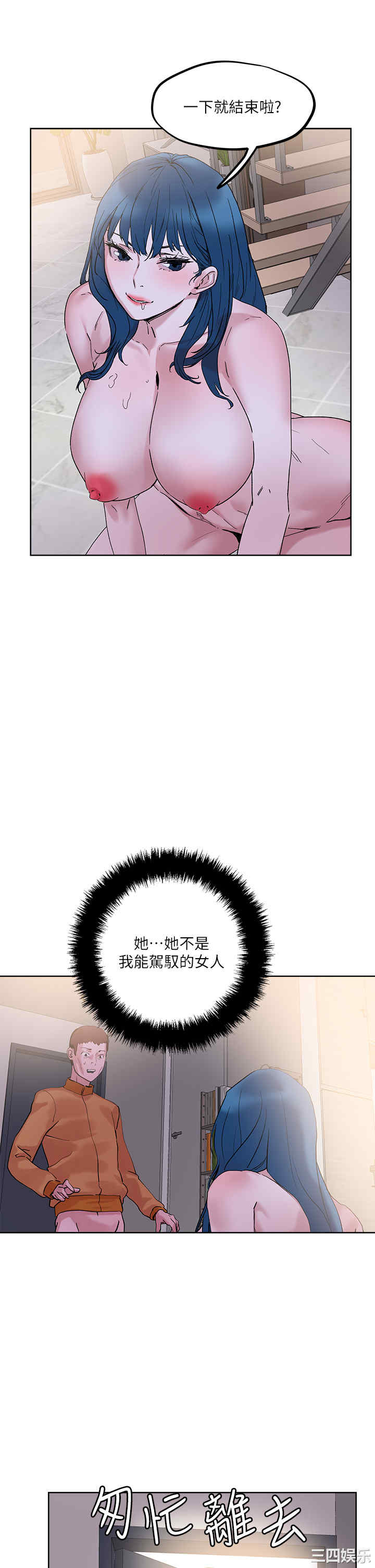 第35张