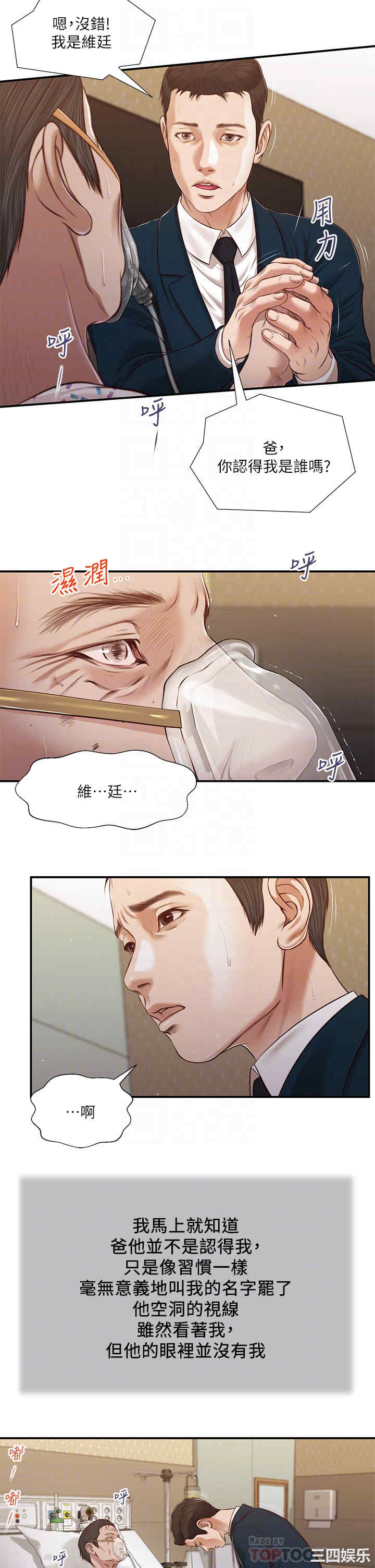第10张